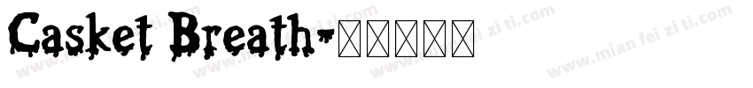 Casket Breath字体转换